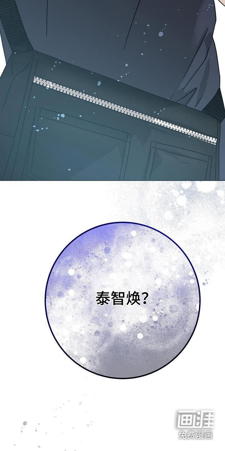 第34章：不是你
