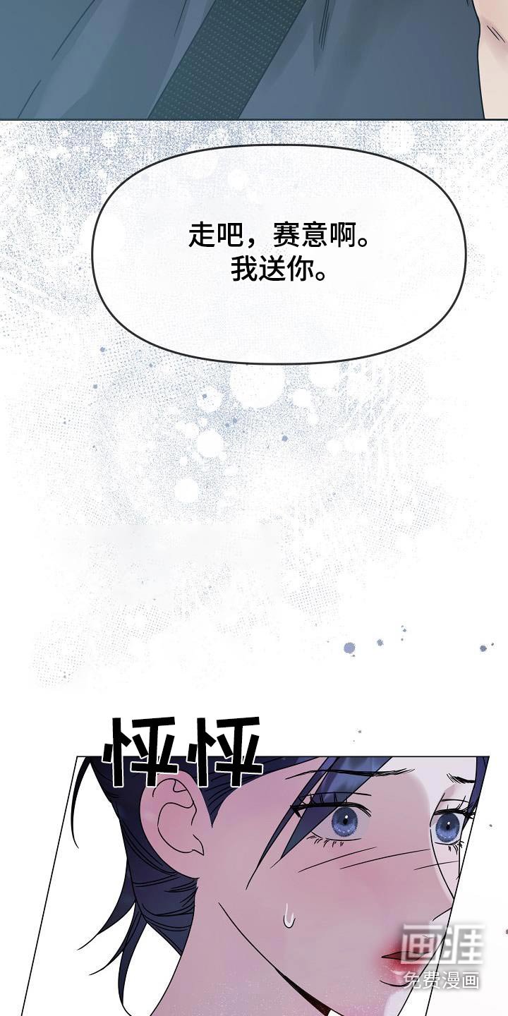 第34章：不是你