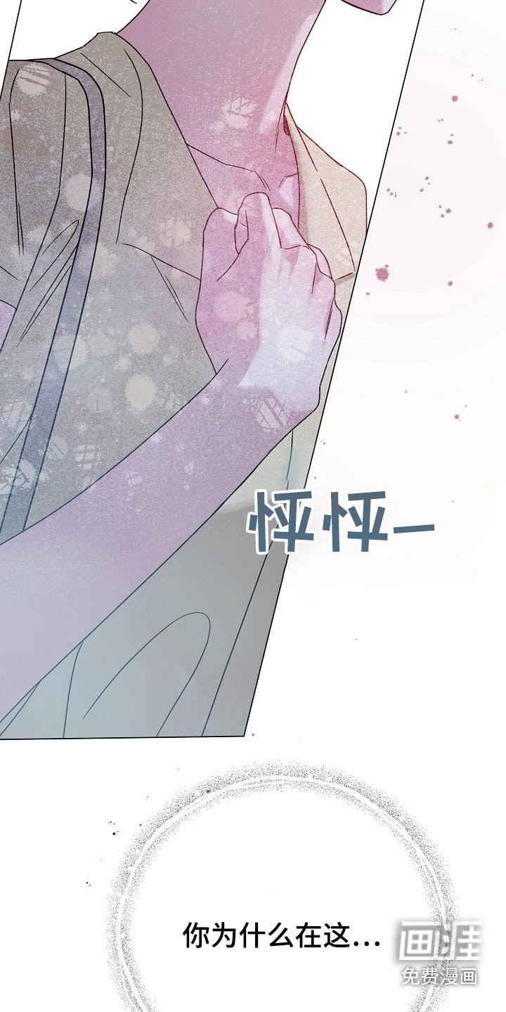 第34章：不是你