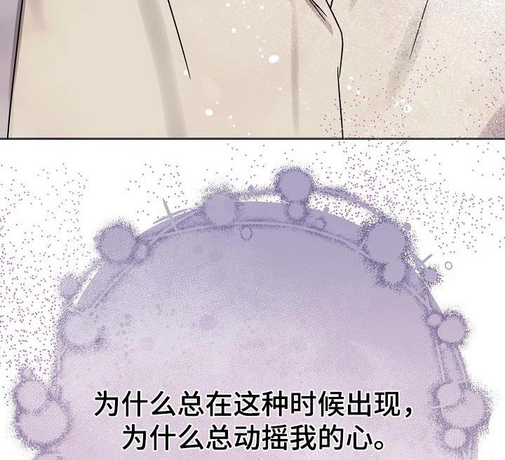 第34章：不是你