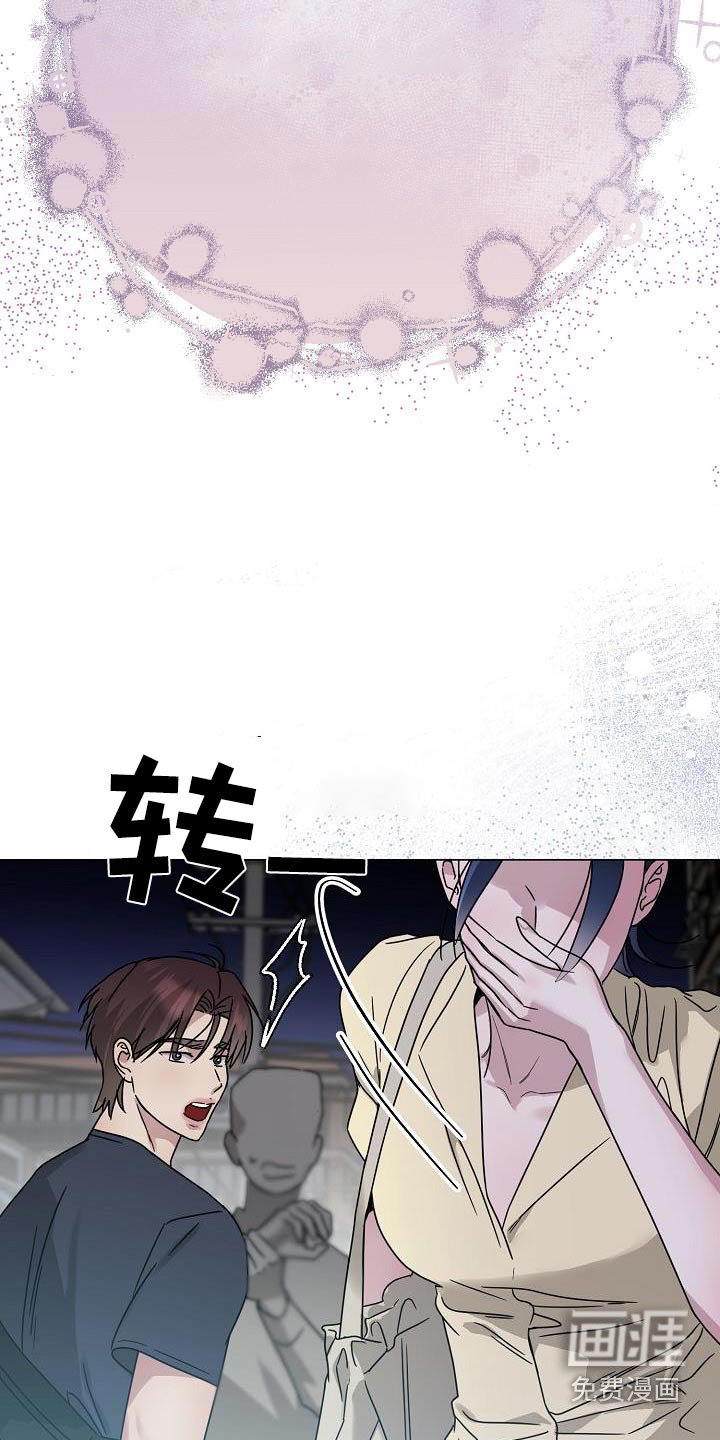 第34章：不是你
