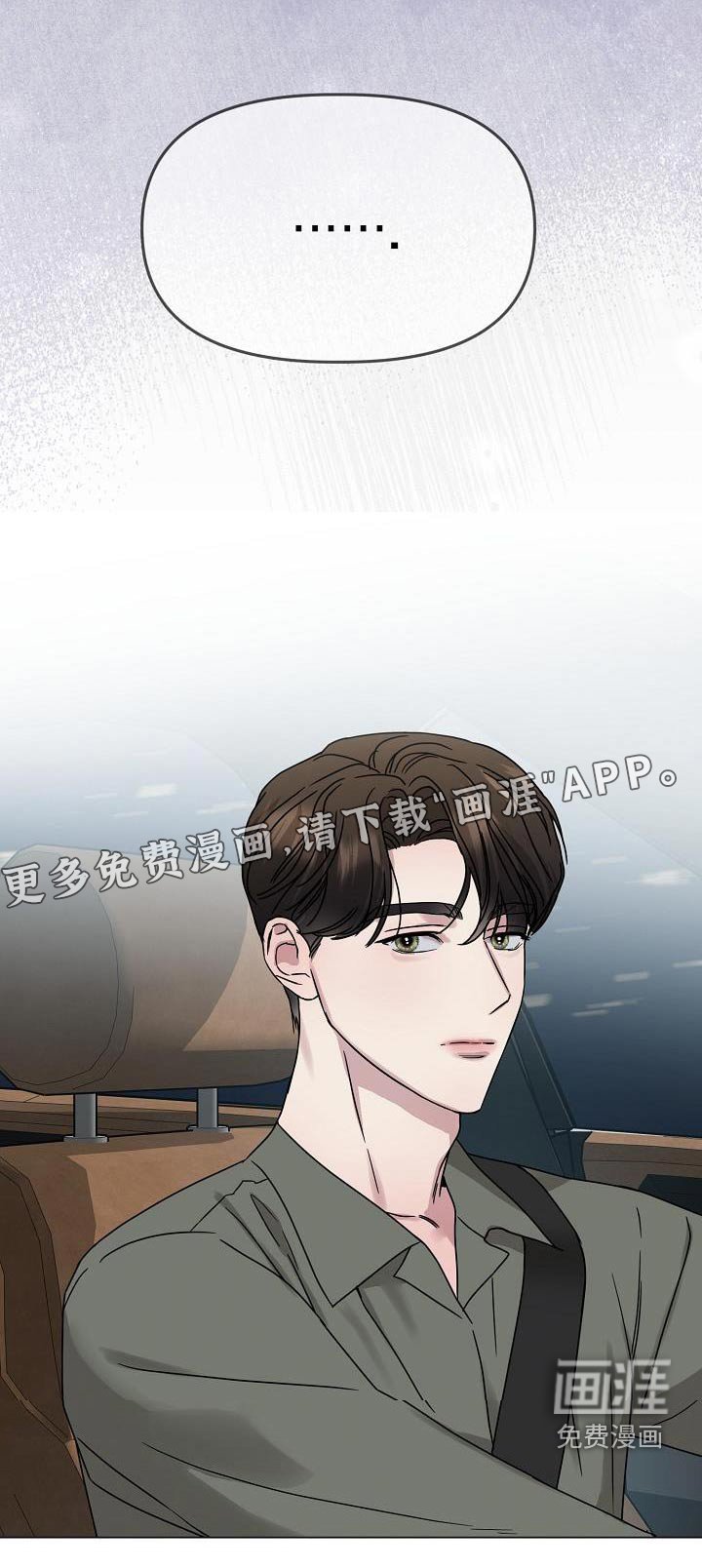 第34章：不是你
