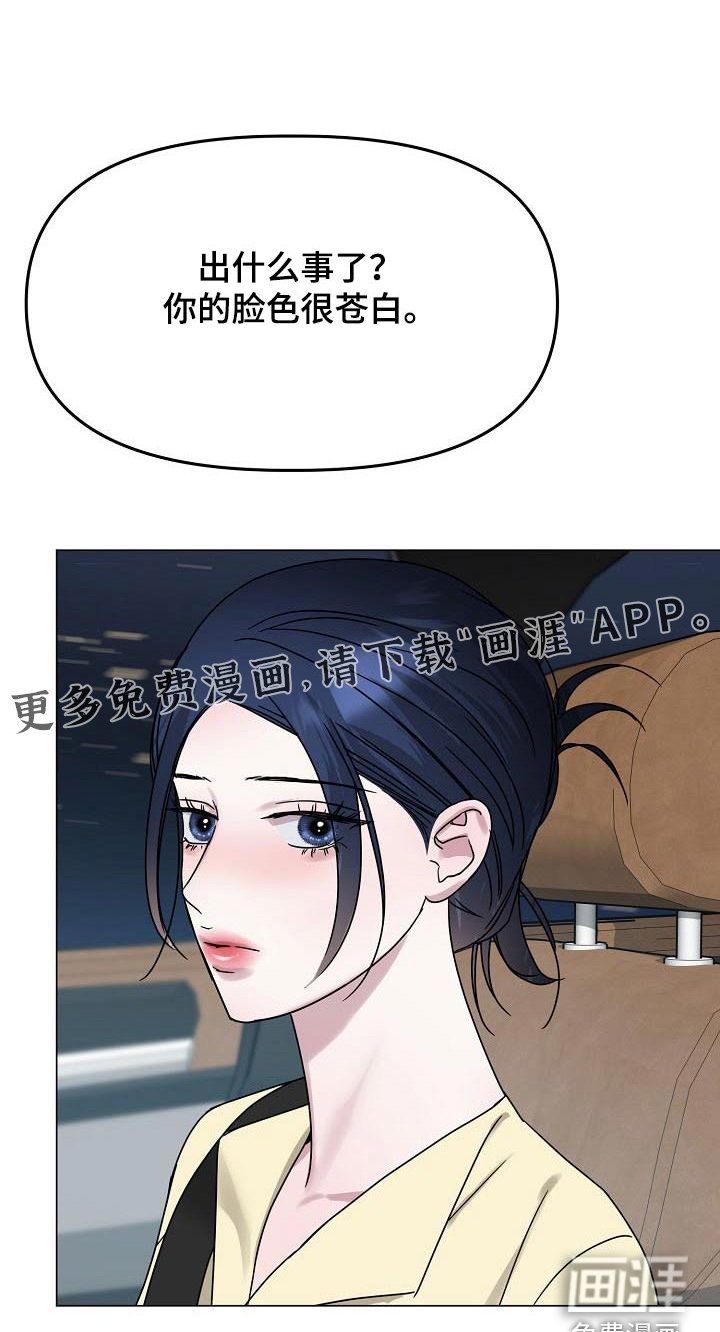 第35章：对我那么好