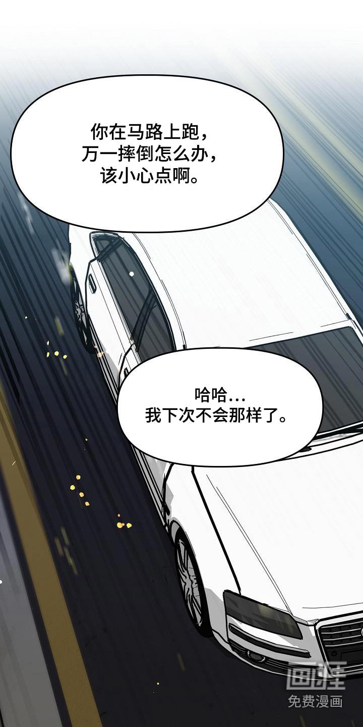 第35章：对我那么好