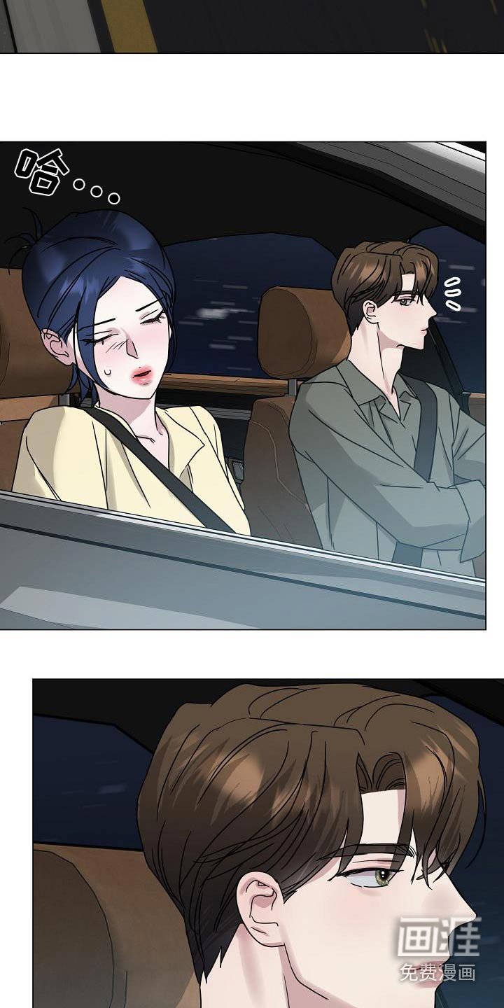 第35章：对我那么好