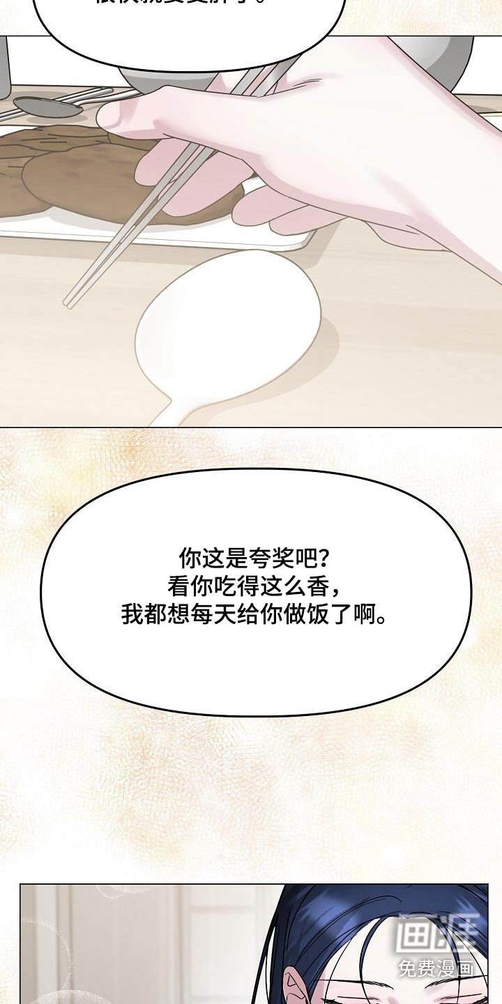 第35章：对我那么好