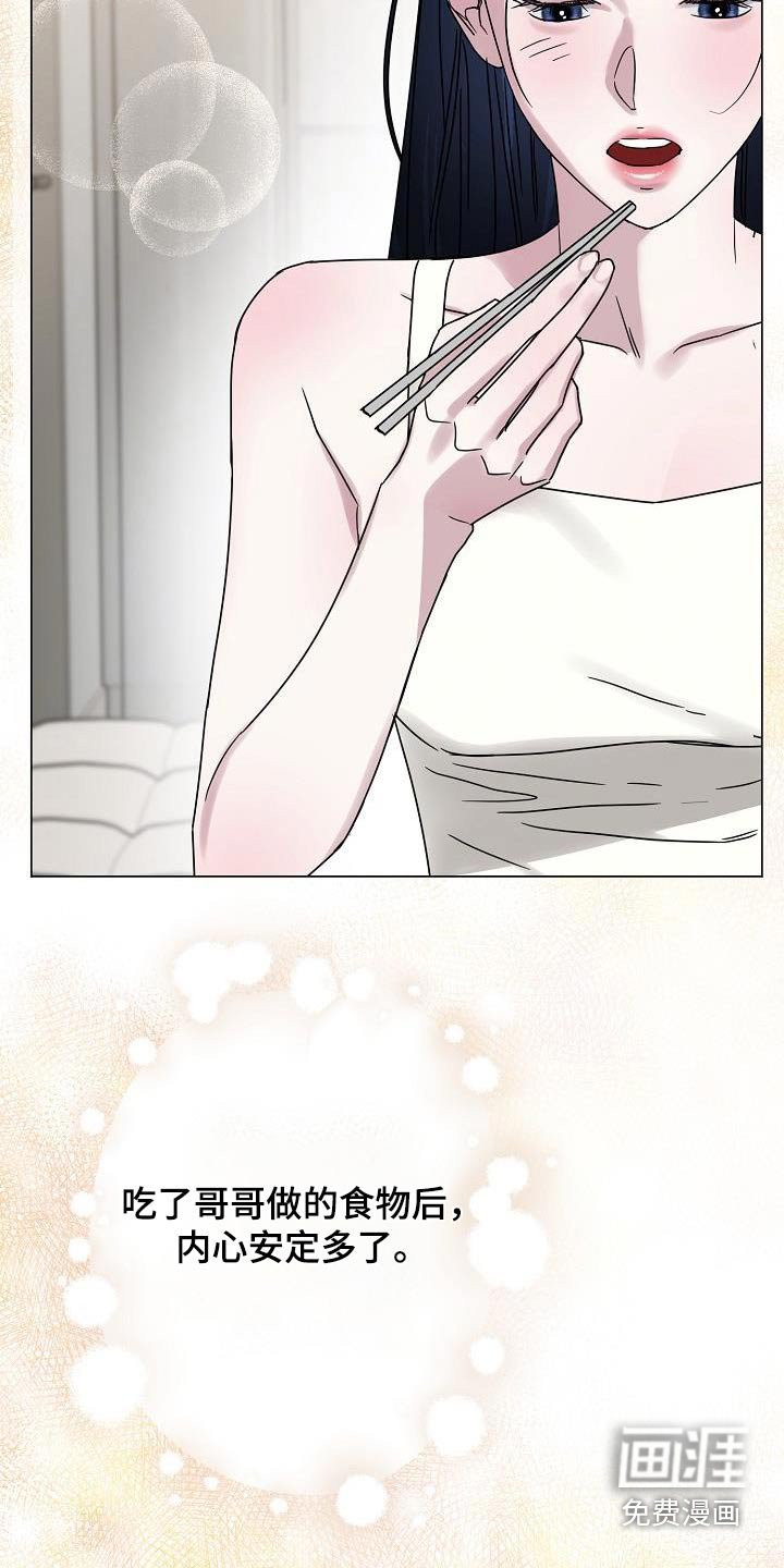 第35章：对我那么好