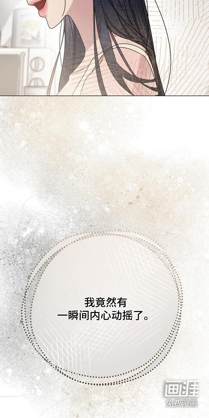第35章：对我那么好