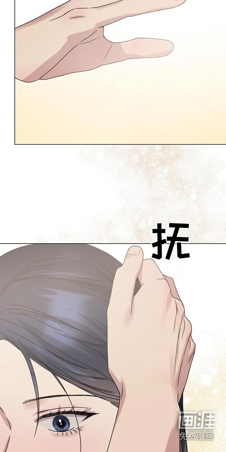 第35章：对我那么好