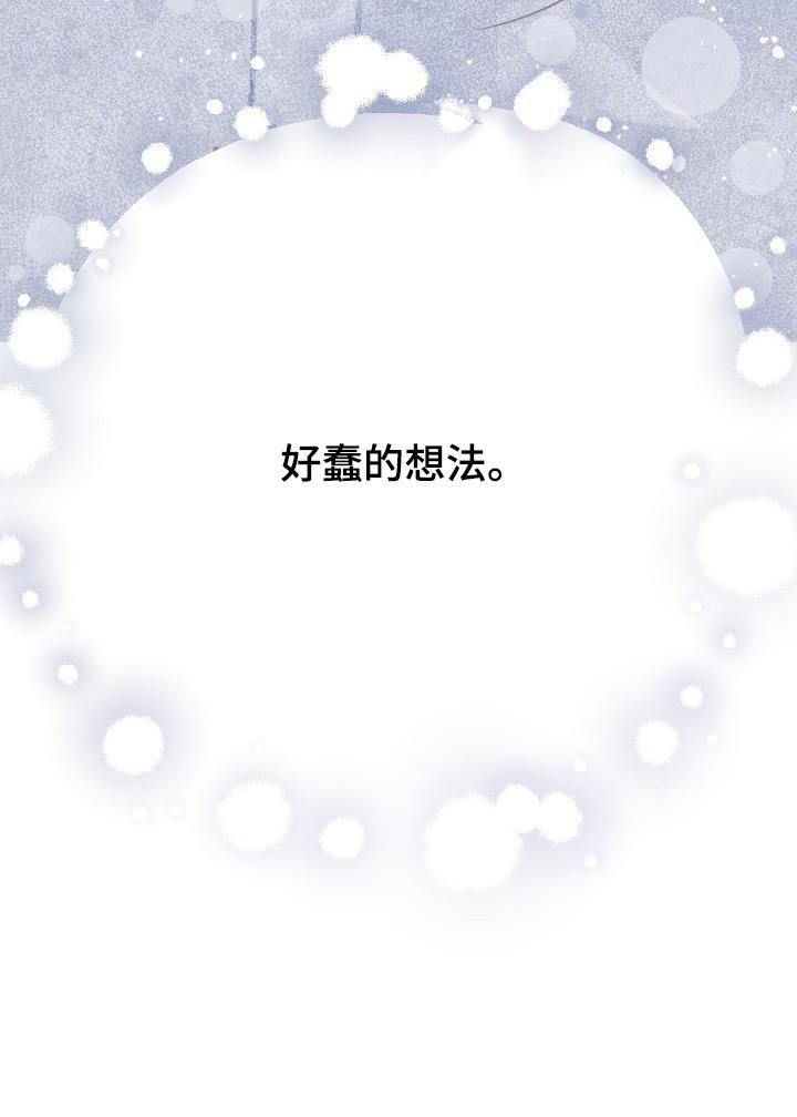 第35章：对我那么好