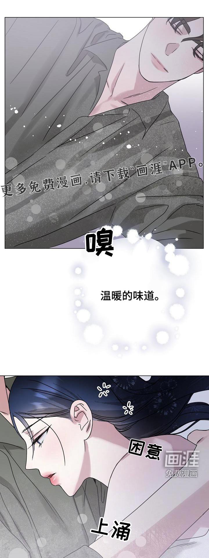 第36章：我们是朋友