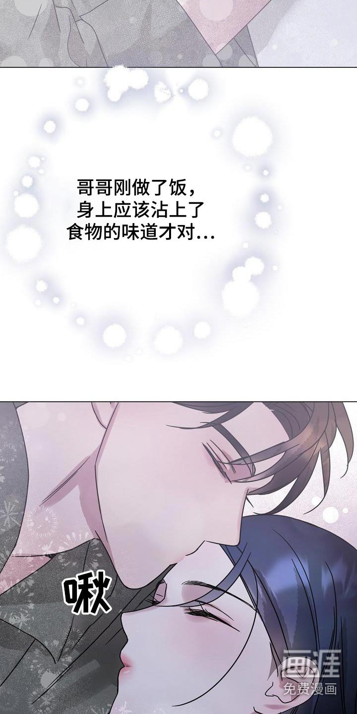 第36章：我们是朋友