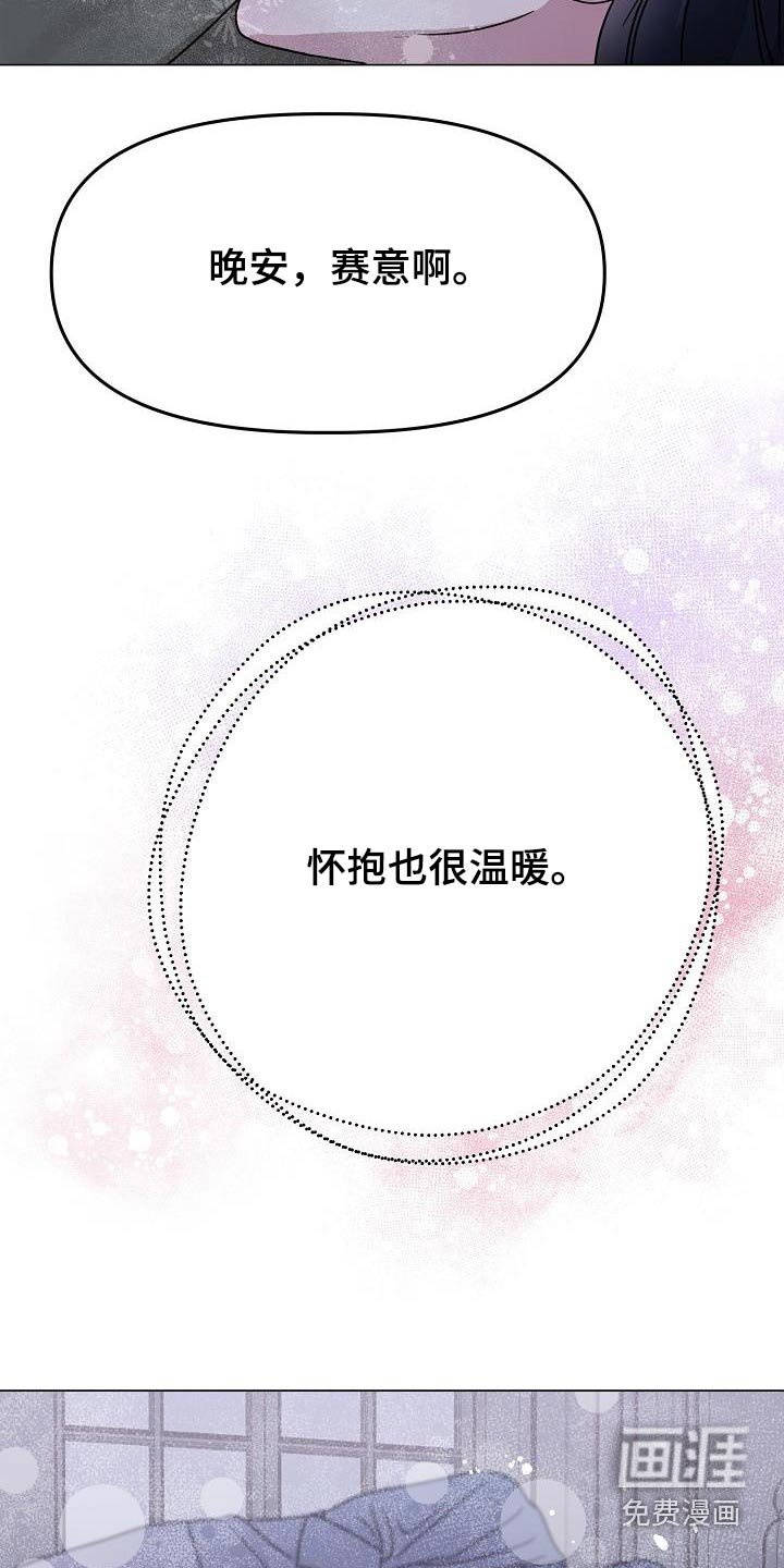 第36章：我们是朋友