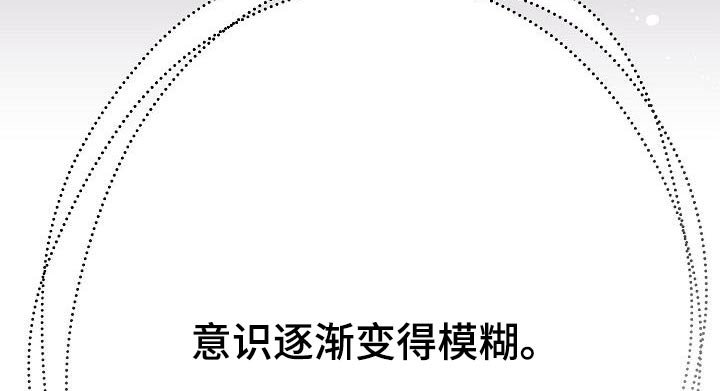 第36章：我们是朋友