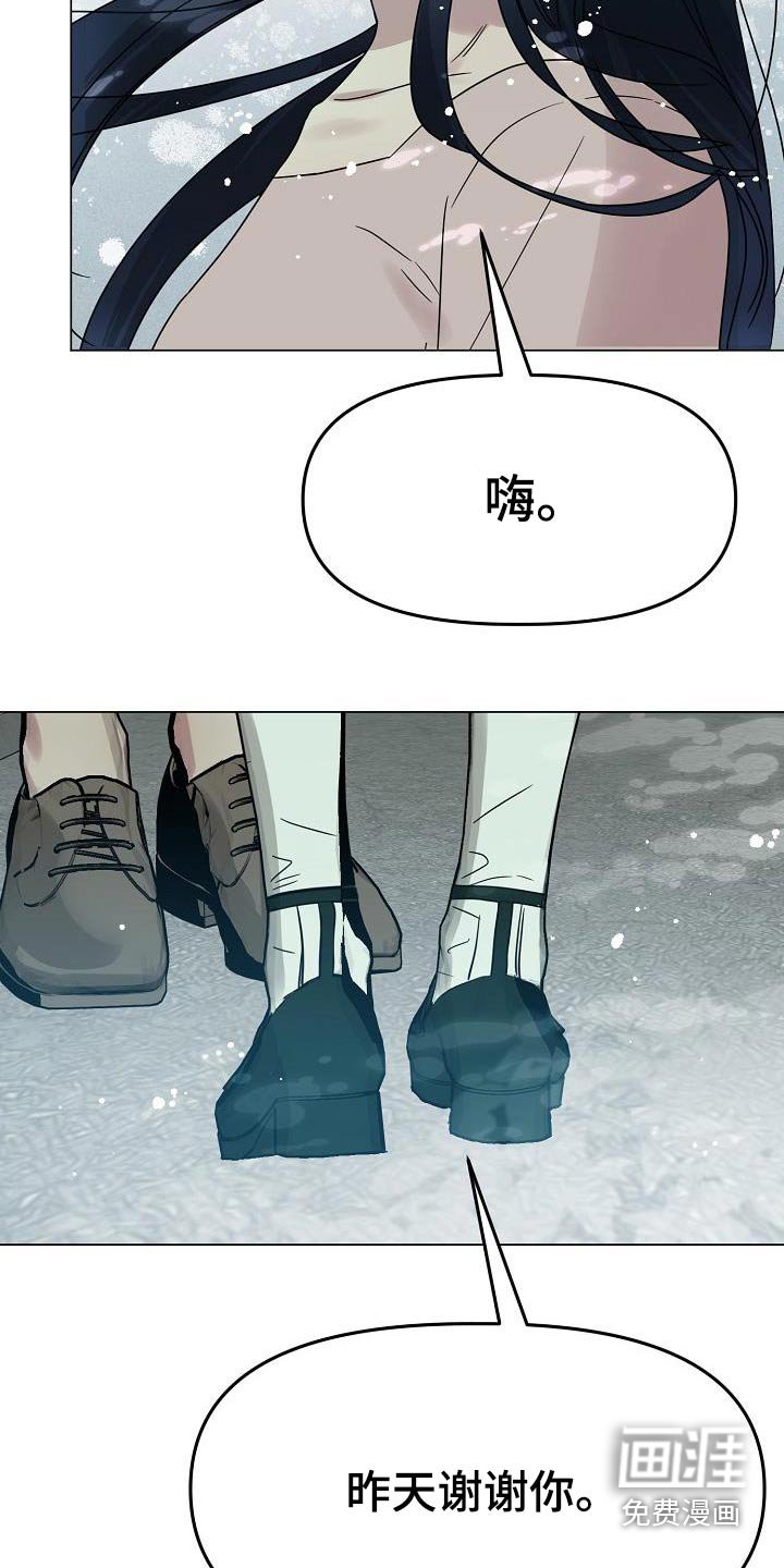 第36章：我们是朋友