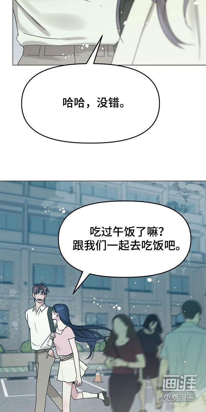 第36章：我们是朋友