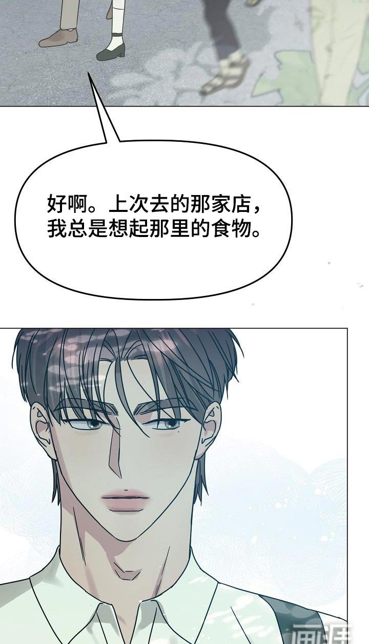 第36章：我们是朋友