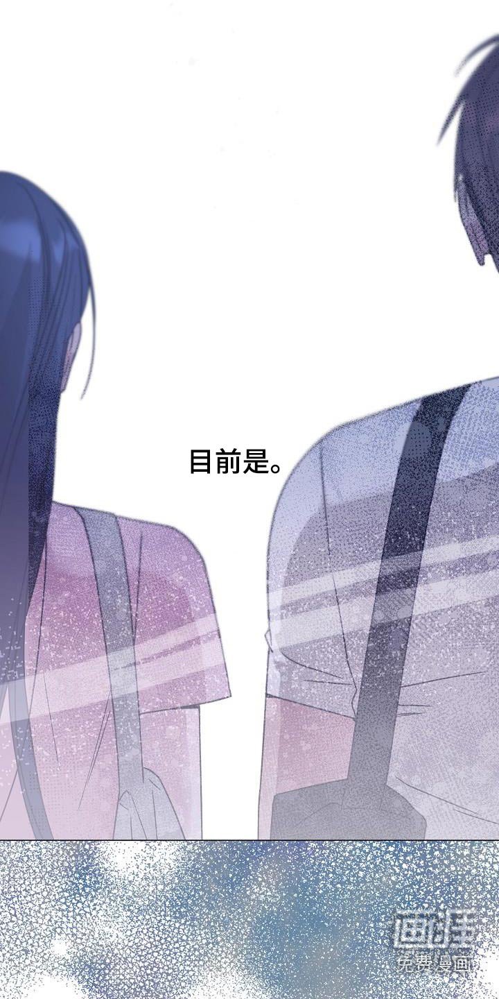 第36章：我们是朋友