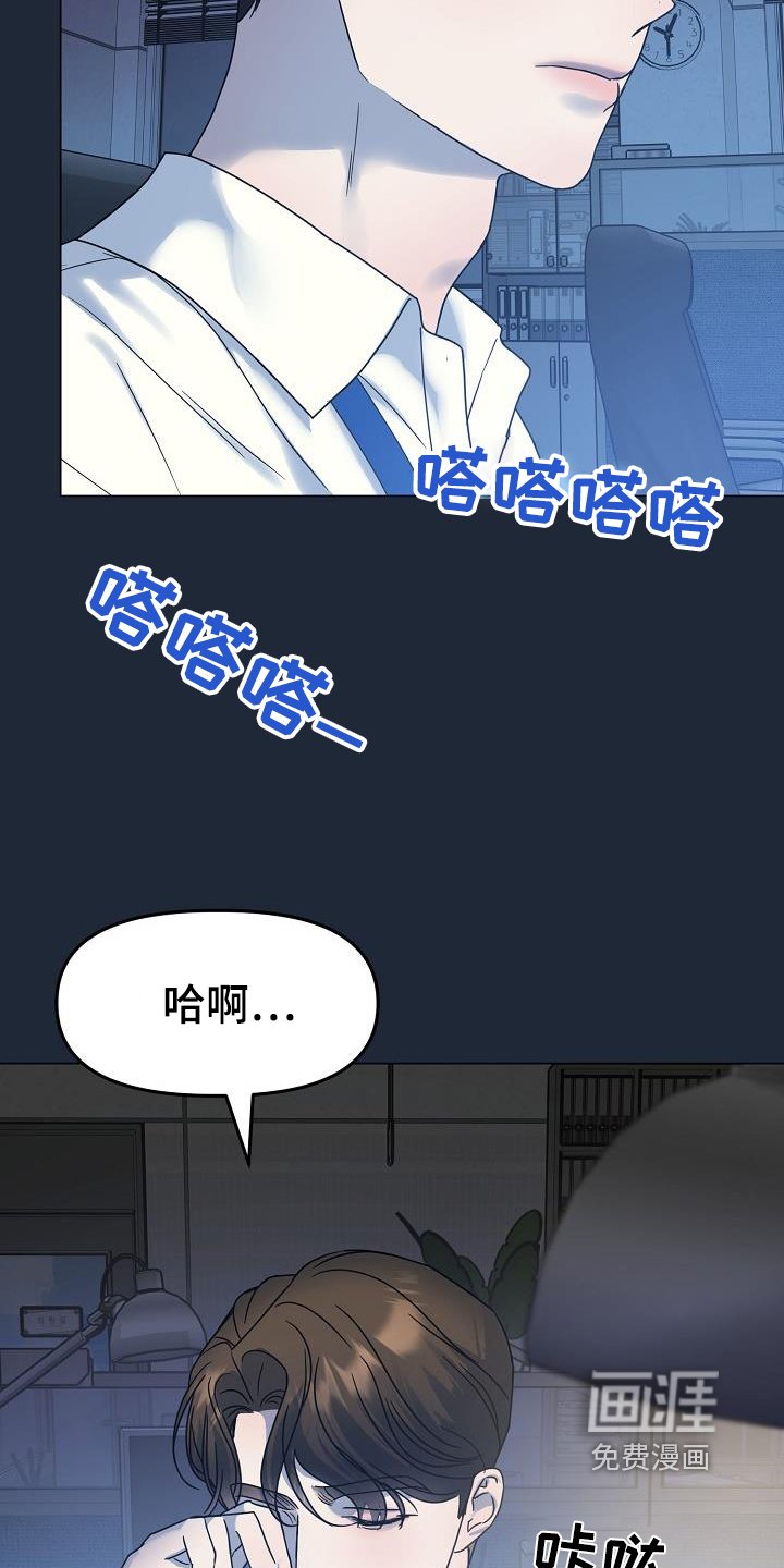 第37章：他女朋友