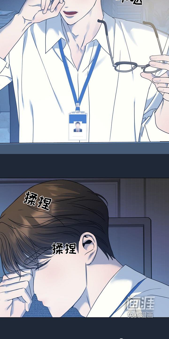 第37章：他女朋友