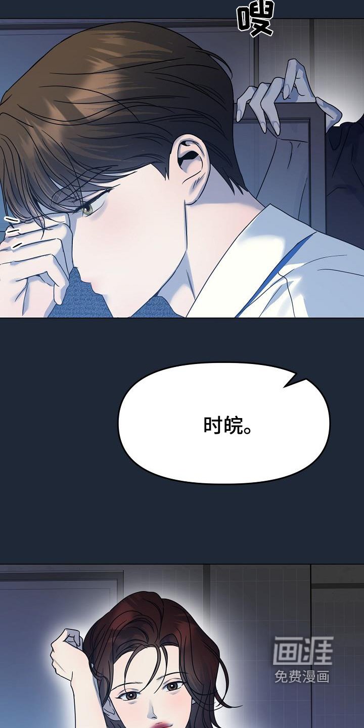 第37章：他女朋友