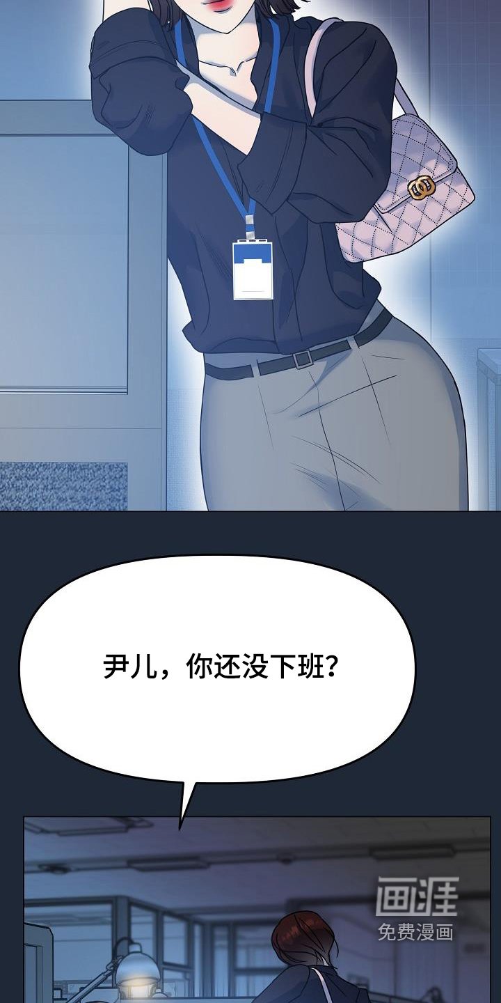 第37章：他女朋友