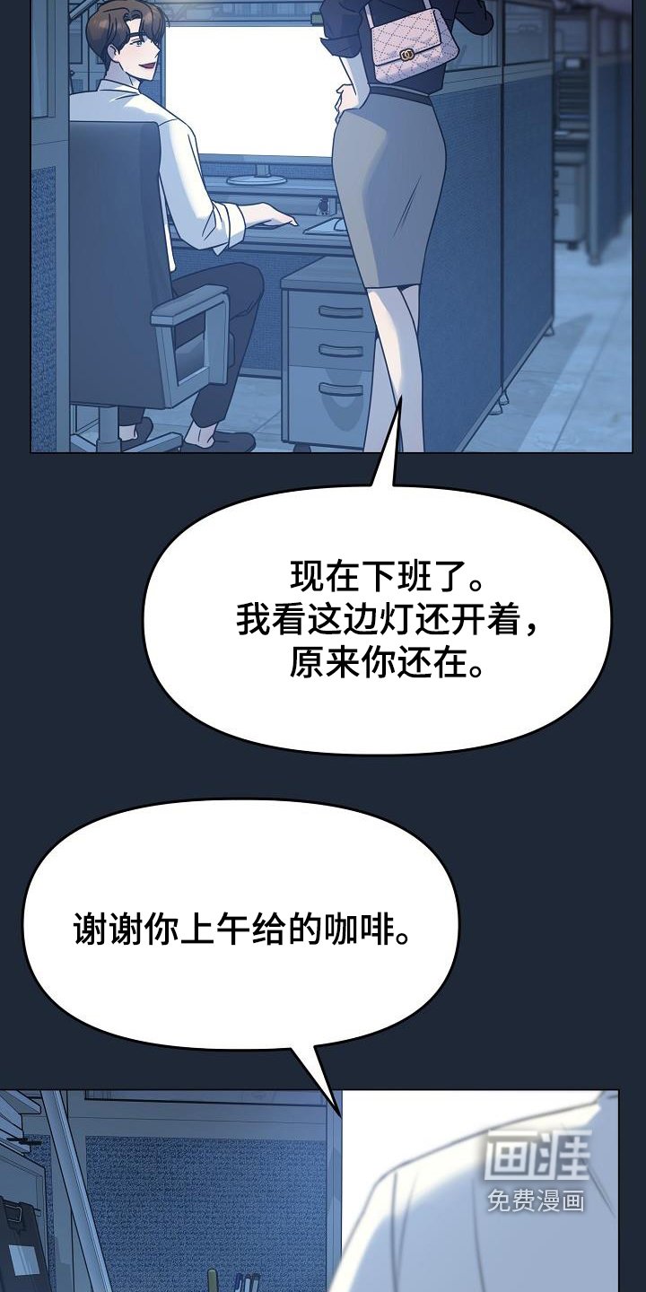 第37章：他女朋友