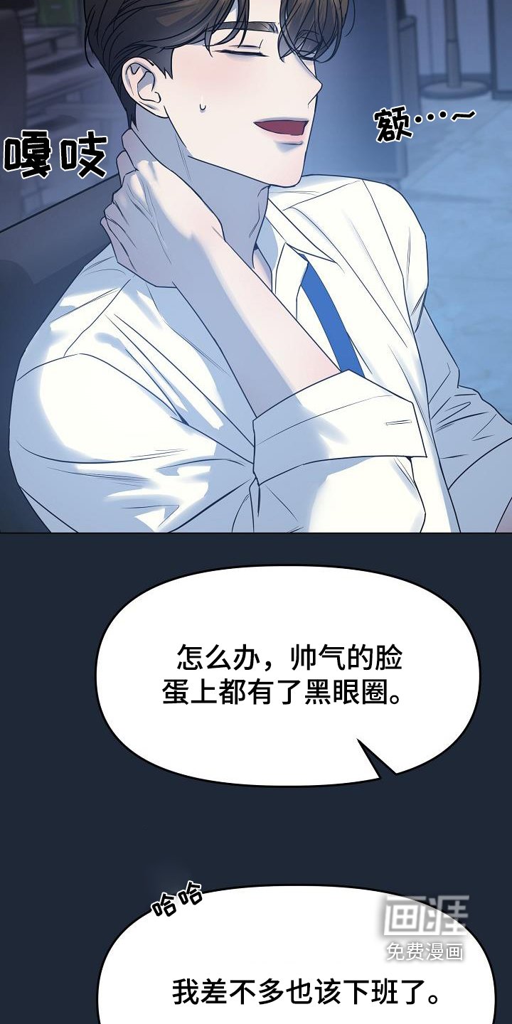 第37章：他女朋友