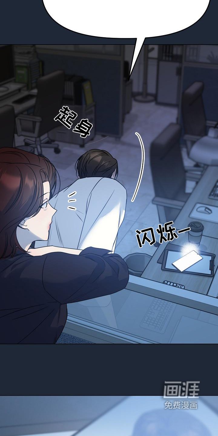第37章：他女朋友