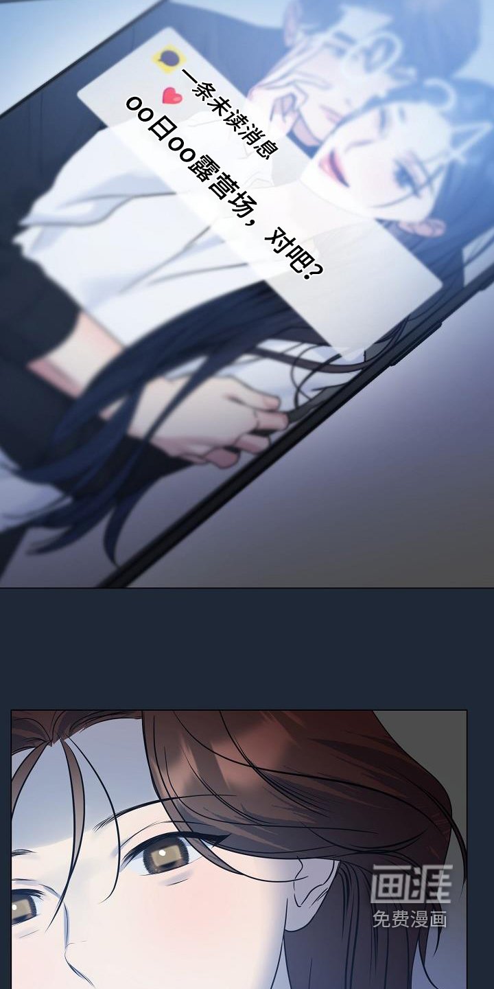 第37章：他女朋友