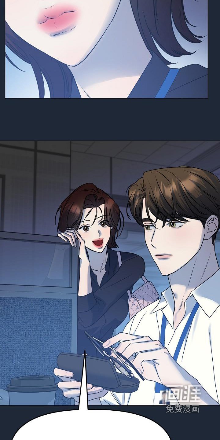 第37章：他女朋友
