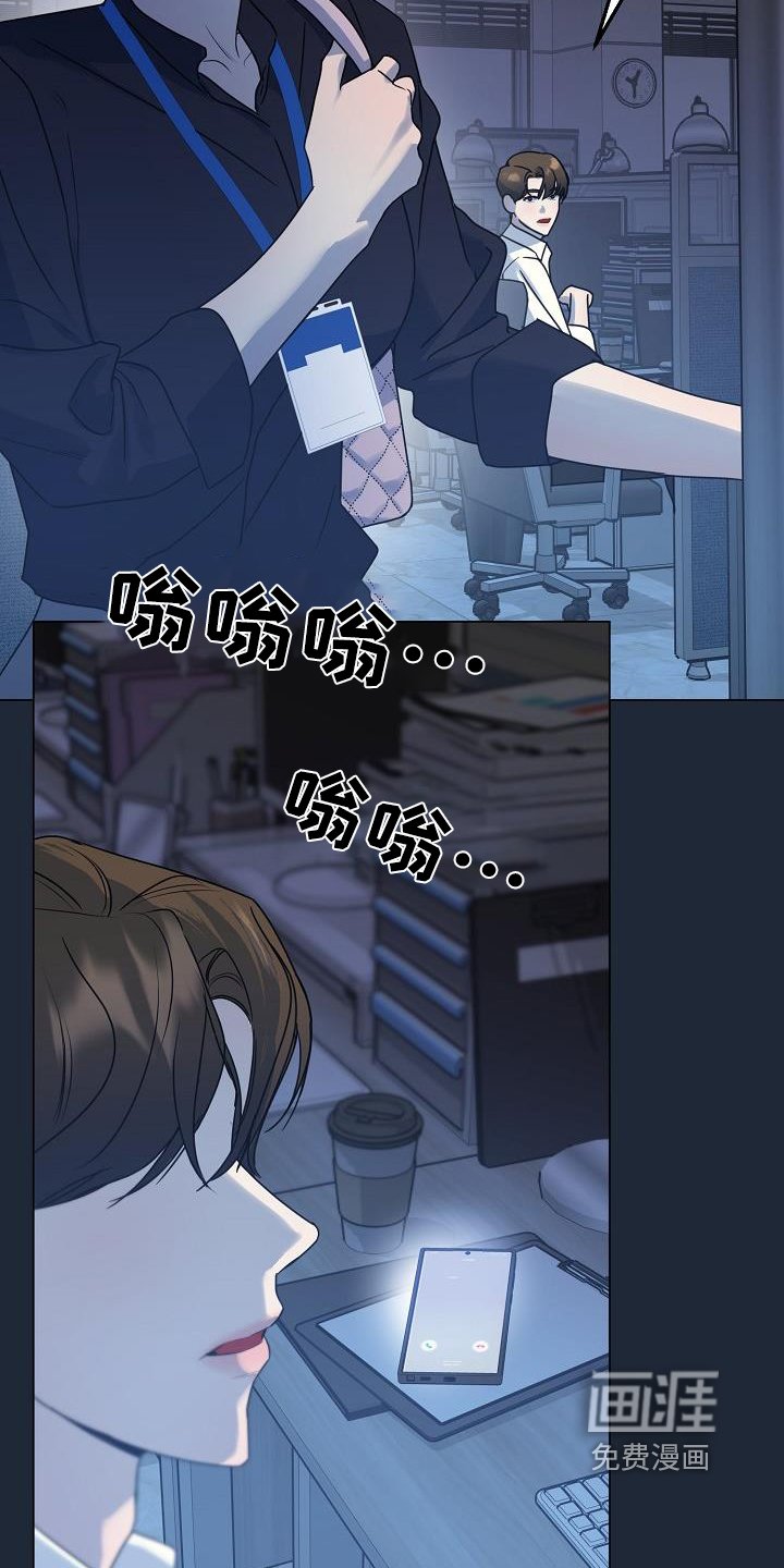第37章：他女朋友