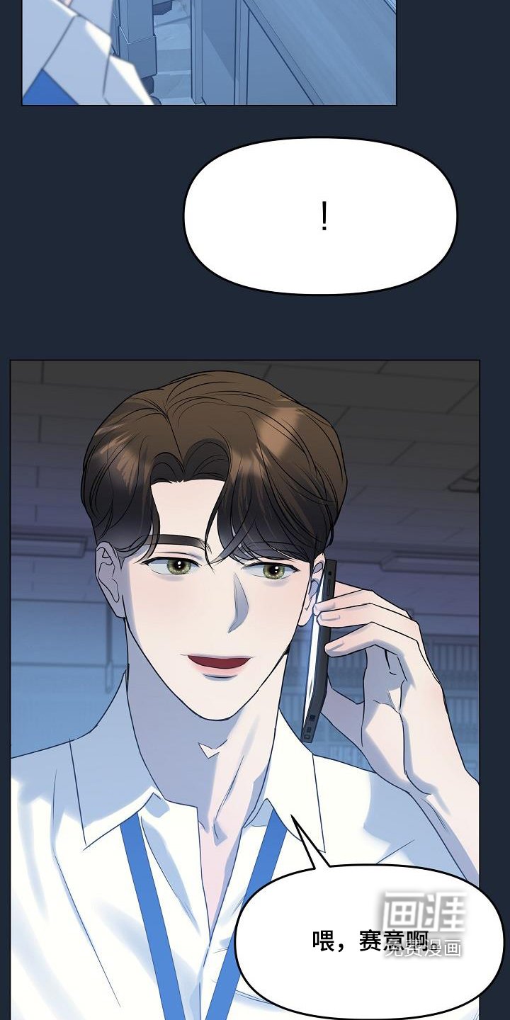第37章：他女朋友
