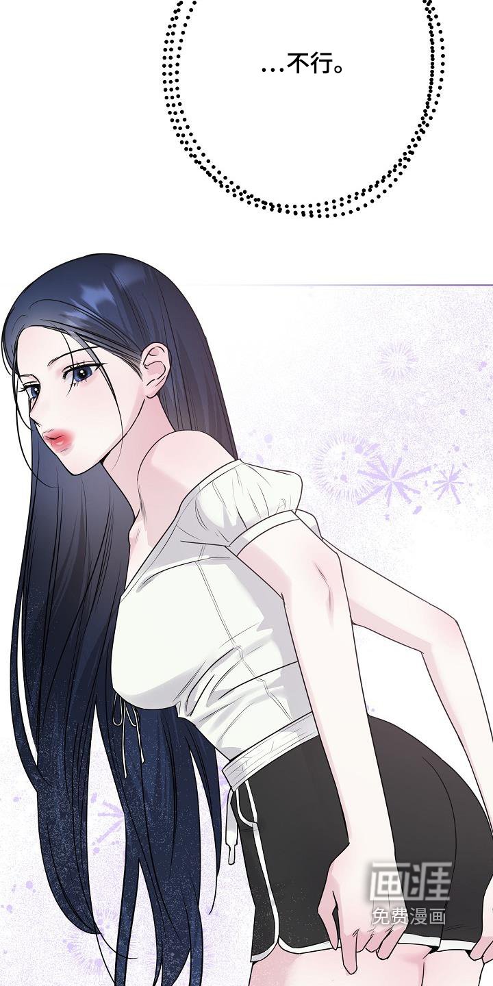 第37章：他女朋友