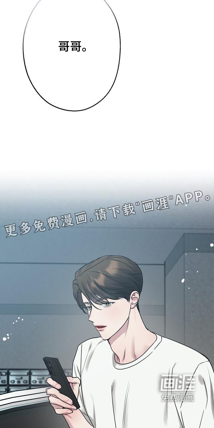 第38章：天气真不错