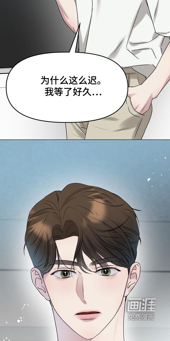 第38章：天气真不错
