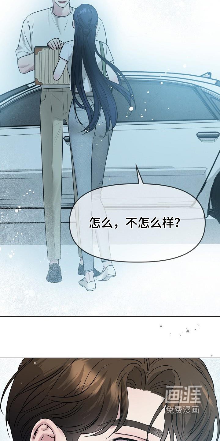 第38章：天气真不错