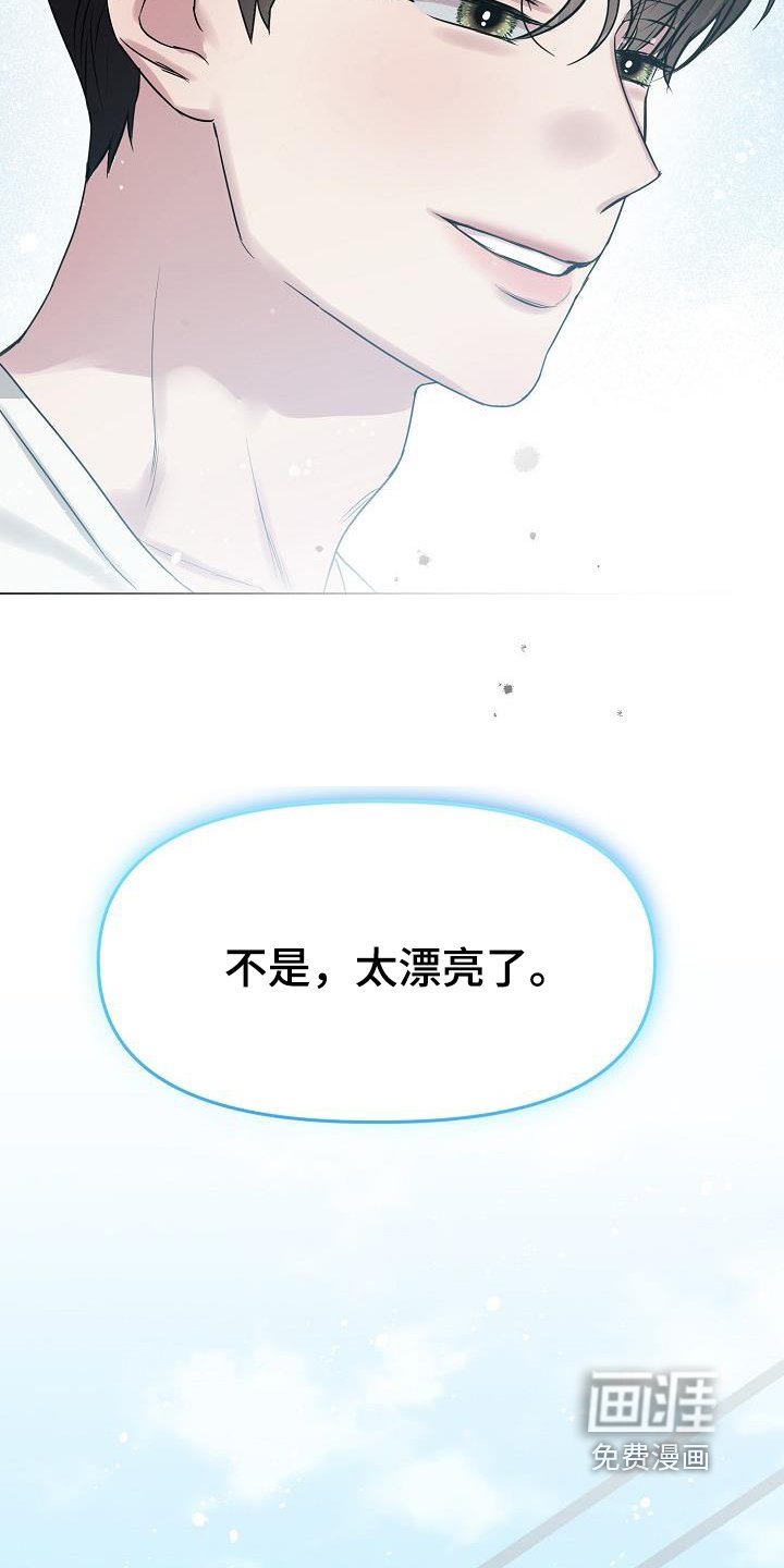 第38章：天气真不错
