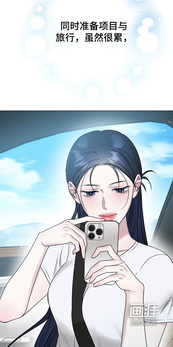 第38章：天气真不错