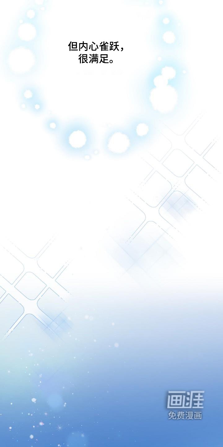 第38章：天气真不错