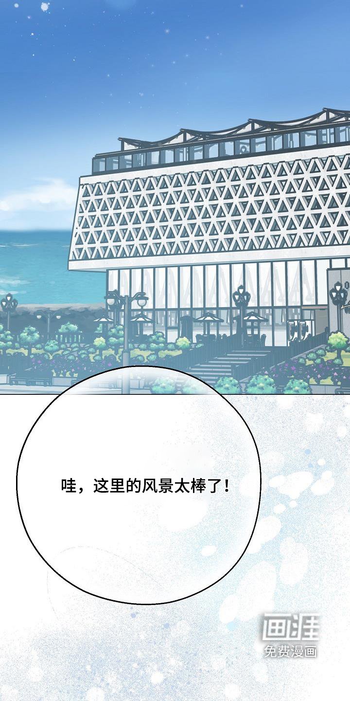 第38章：天气真不错