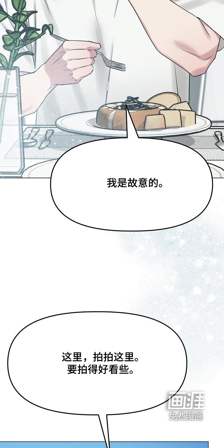 第38章：天气真不错