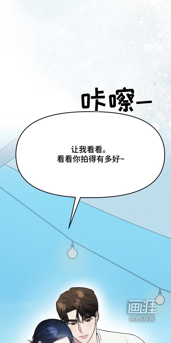 第38章：天气真不错
