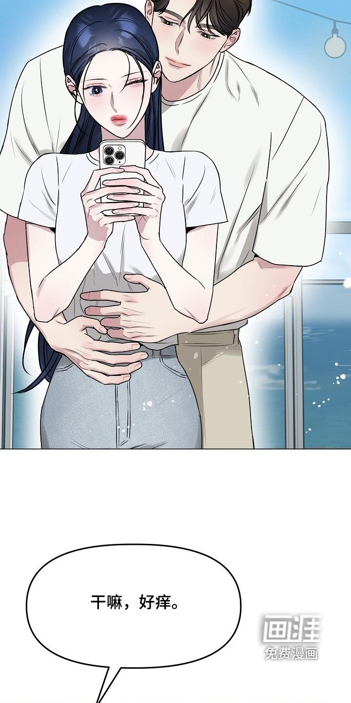 第38章：天气真不错