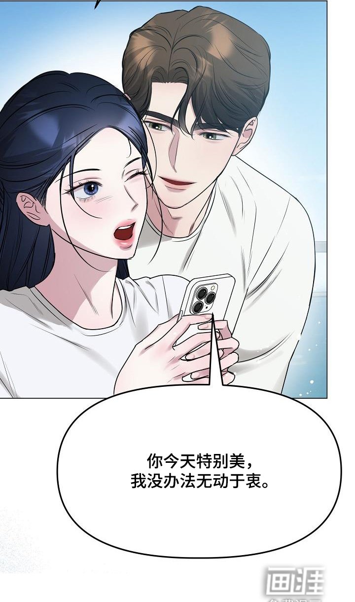 第38章：天气真不错