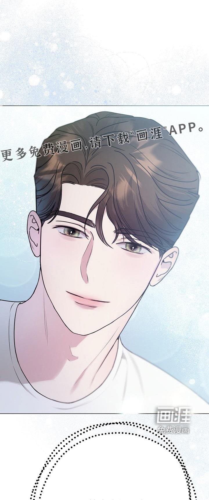 第39章：碰见了