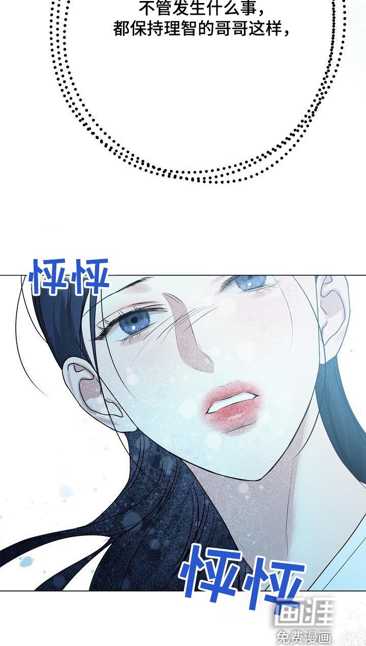 第39章：碰见了