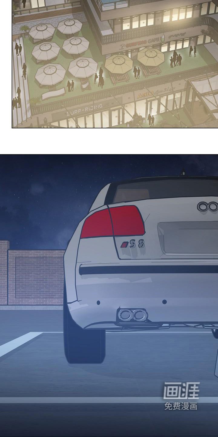 第39章：碰见了