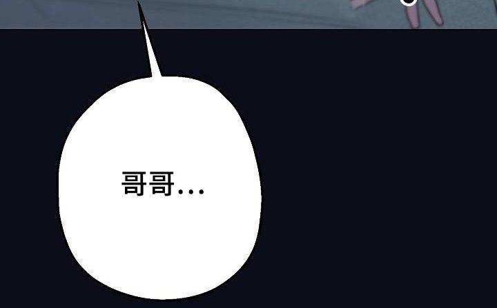 第39章：碰见了