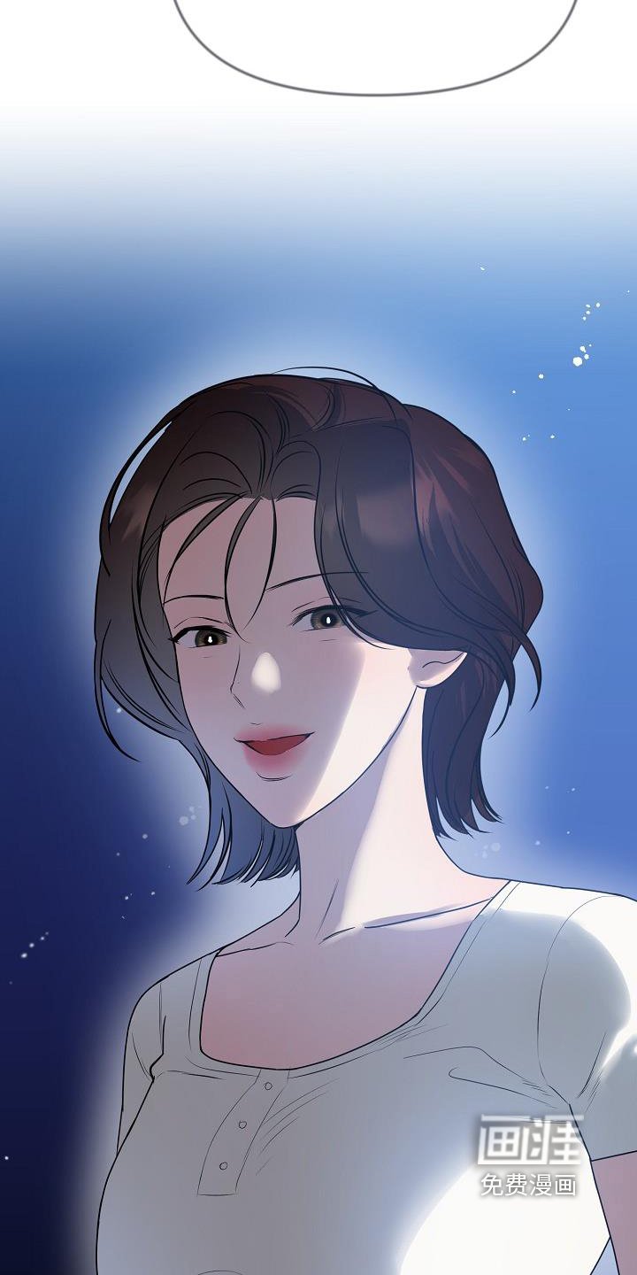 第39章：碰见了